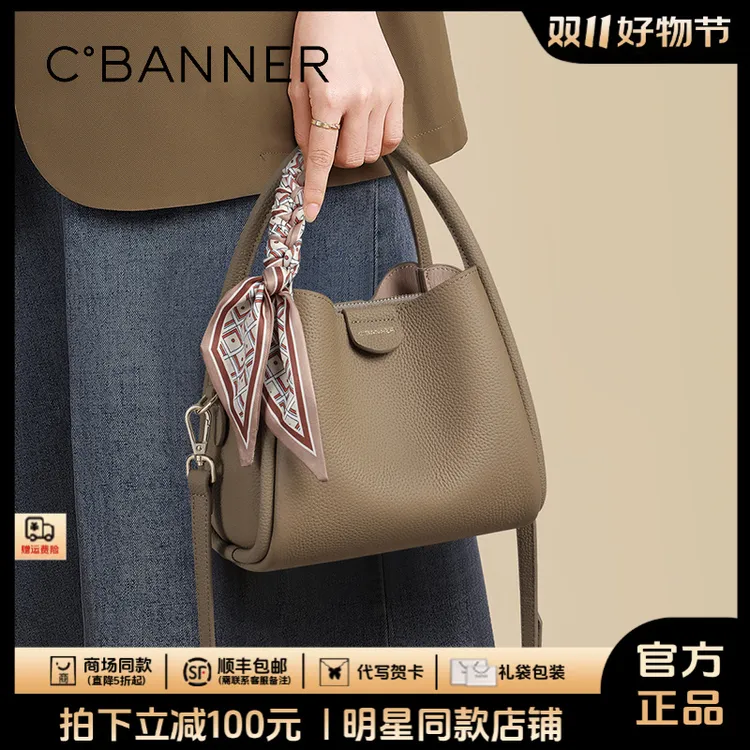 千百度真皮包包女洋气小众手提大容量妈妈包生日礼物送女友送老婆