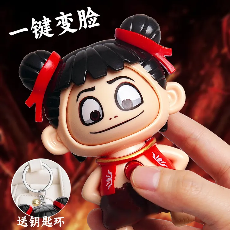 六一礼物玩偶娃娃钥匙扣书包挂件摆件公仔手办男生女生2025玩具