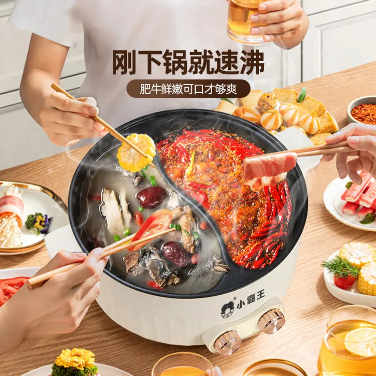 Subor/小霸王多功能鸳鸯火锅家用电火锅电火锅一体锅6L大容量煎锅