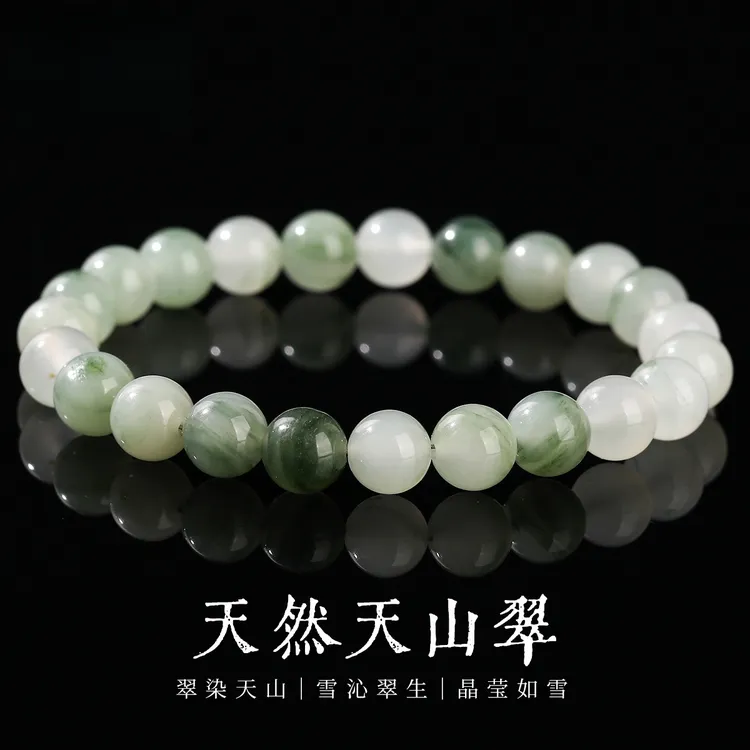 天然冰翠清新天山翠圆珠手链女生小清新单圈手串礼物手饰饰品珠宝
