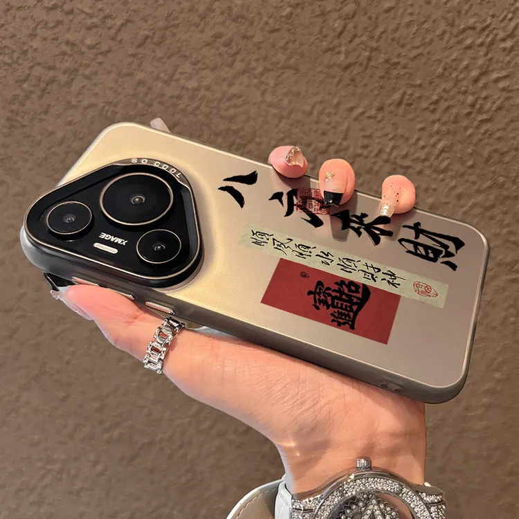 八方来财适用华为pura80pro+手机壳p70ultra创意时尚p60pro新款潮