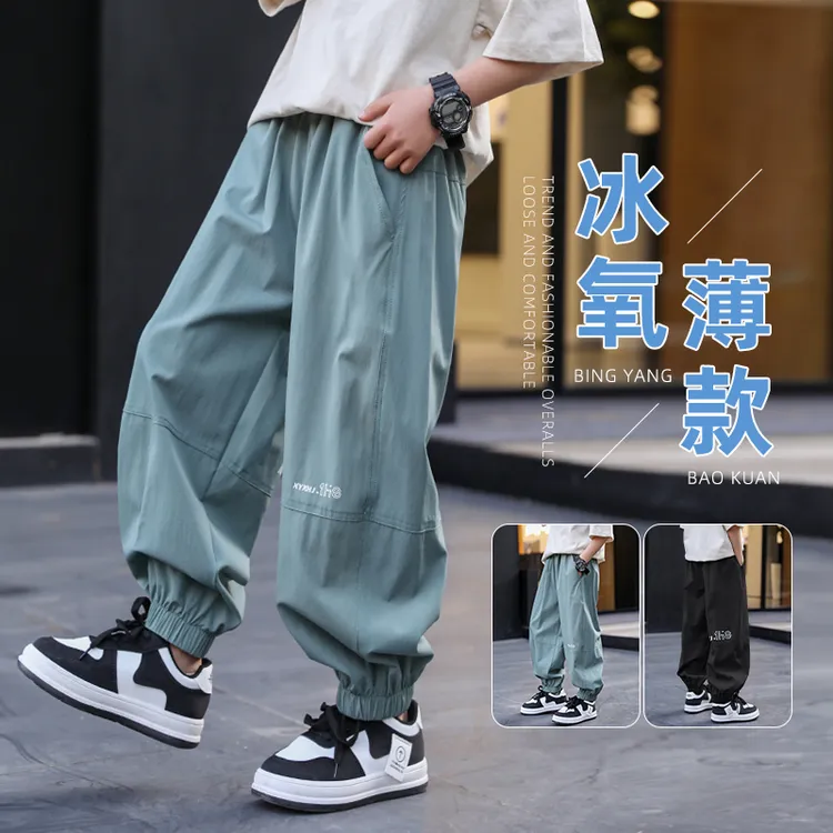 男童夏装冰丝休闲长裤薄款2025新款中大童裤子儿童夏季防蚊裤男孩