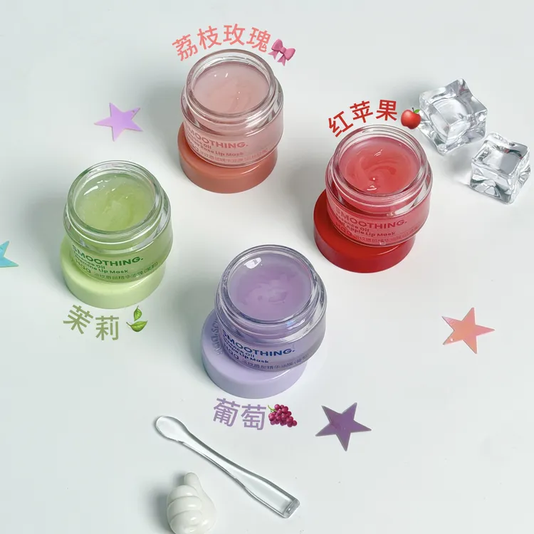 Haa唇膜睡眠保湿滋润补水防干裂去死皮淡化唇纹唇色唇膏精华油