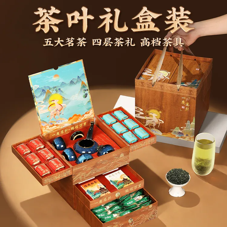 碧螺春茶叶礼盒2025新茶绿茶送礼长辈高档送爸爸老丈人见面礼高档