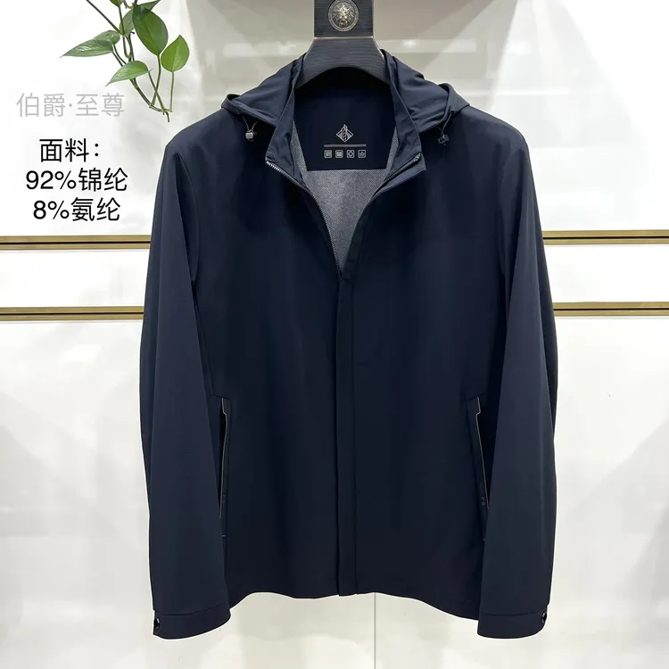 轻奢商务休闲连帽夹克男士秋季新款百搭纯色防风通勤软壳外套上衣