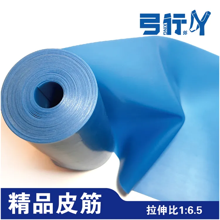 防冻暴力蓝扁皮筋户外弹弓皮筋透明蓝皮筋高初速耐打扁皮筋弓行