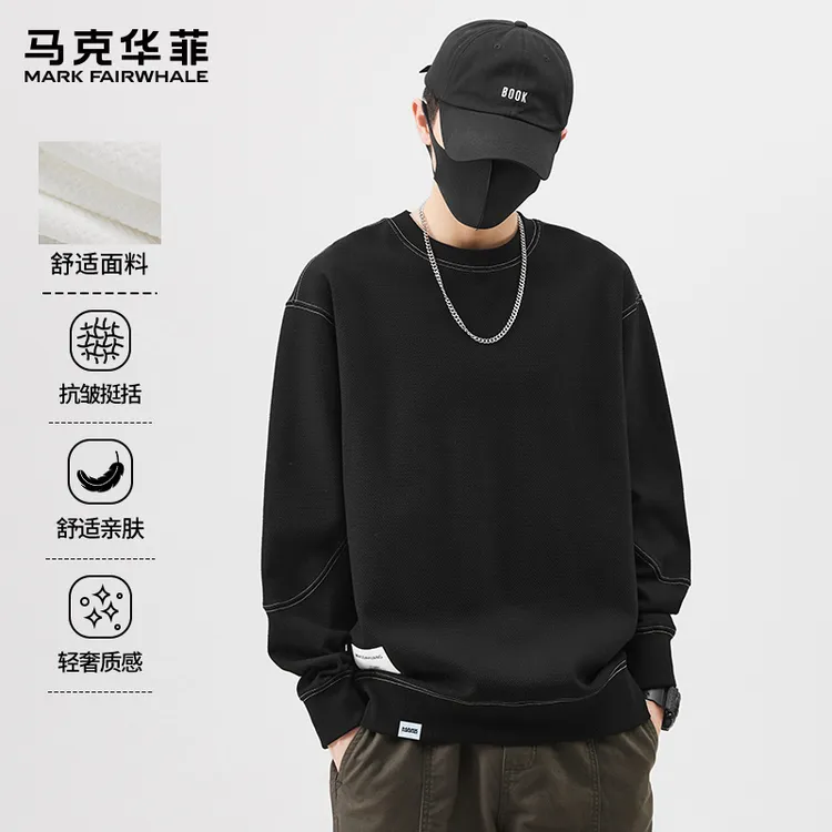 马克华菲美式潮牌长袖卫衣男士2025秋季新款宽松圆领百搭休闲上衣