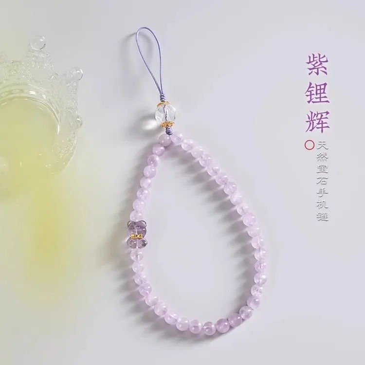 天然紫锂辉手机挂绳紫水晶小熊手机链挂件高端精致可爱女生手腕绳