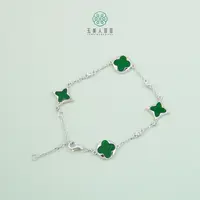 珠光宝气&翡翠四叶草手链