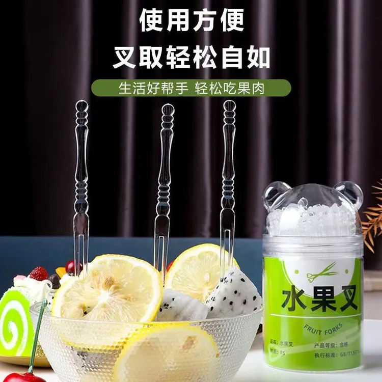 新疆包邮乌市直发一次性水果叉罐装便携家用点心签子透明小叉子