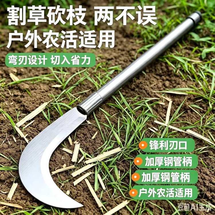 厂家直销加长杆特快高锰钢除草小勾刀厂家直销园林工具长款长柄H商品图