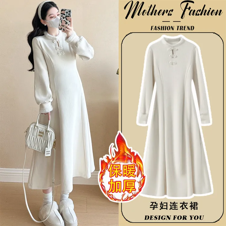 孕妇连衣裙秋冬棉衣套装新中式国风打底针织加厚保暖毛衣裙中长款