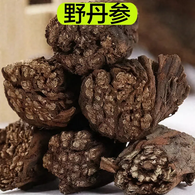 【野丹参】甘肃特产  野外生长紫丹参 黄搭芩配片泡水250克芩