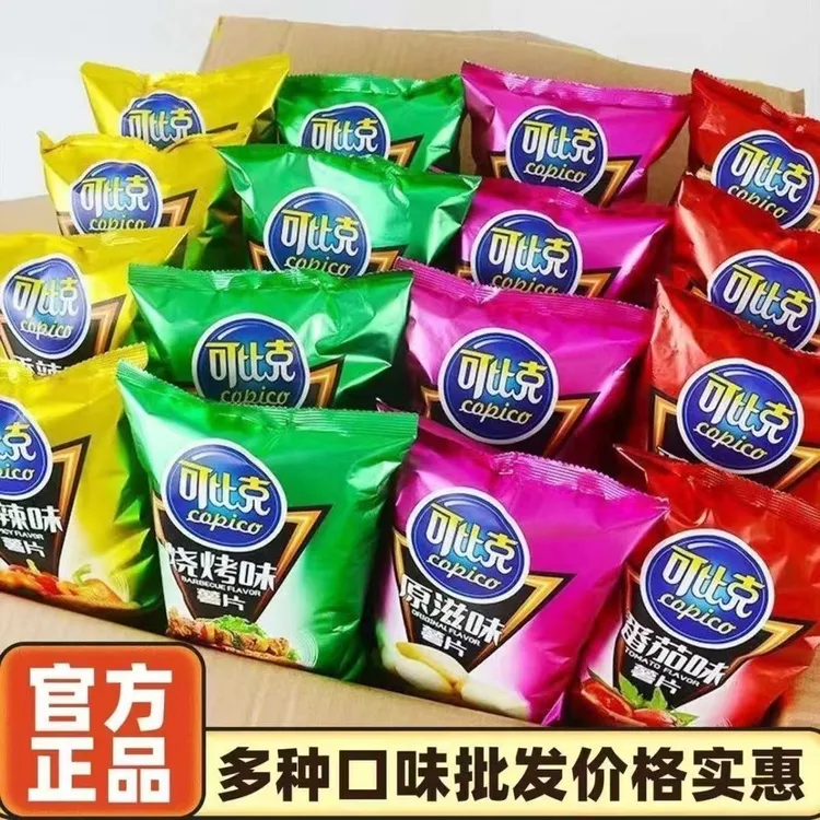 可比克袋装番茄味薯片整箱大份量烧烤味休闲零食随身携带看剧解馋
