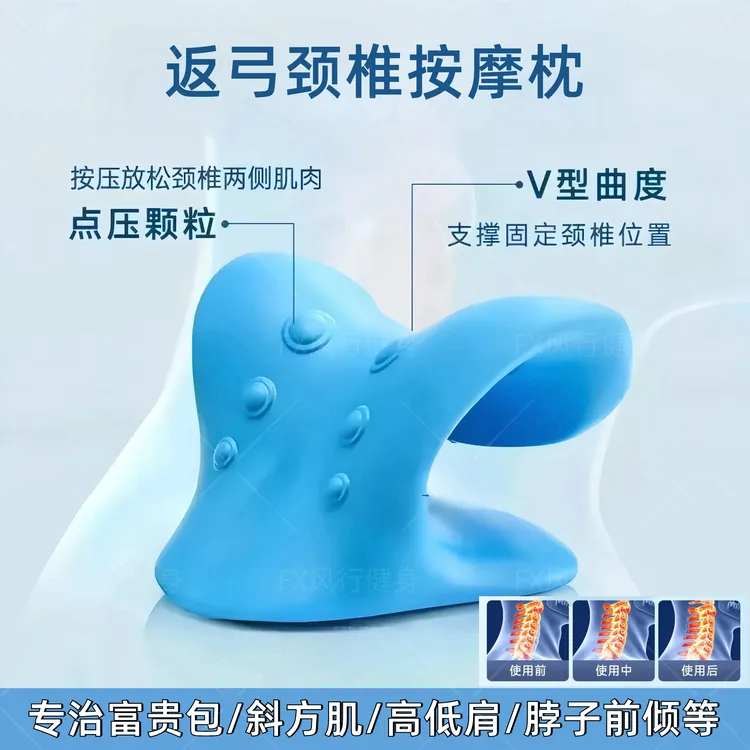 颈部拉伸器反弓矫正器颈椎曲变压迫神经C型牵引中老年颈椎托举器