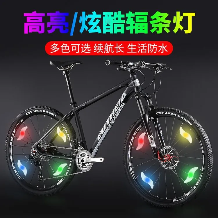 自行车灯夜骑风火轮辐条灯山地车柳叶灯儿童单车轮胎七彩装饰配件