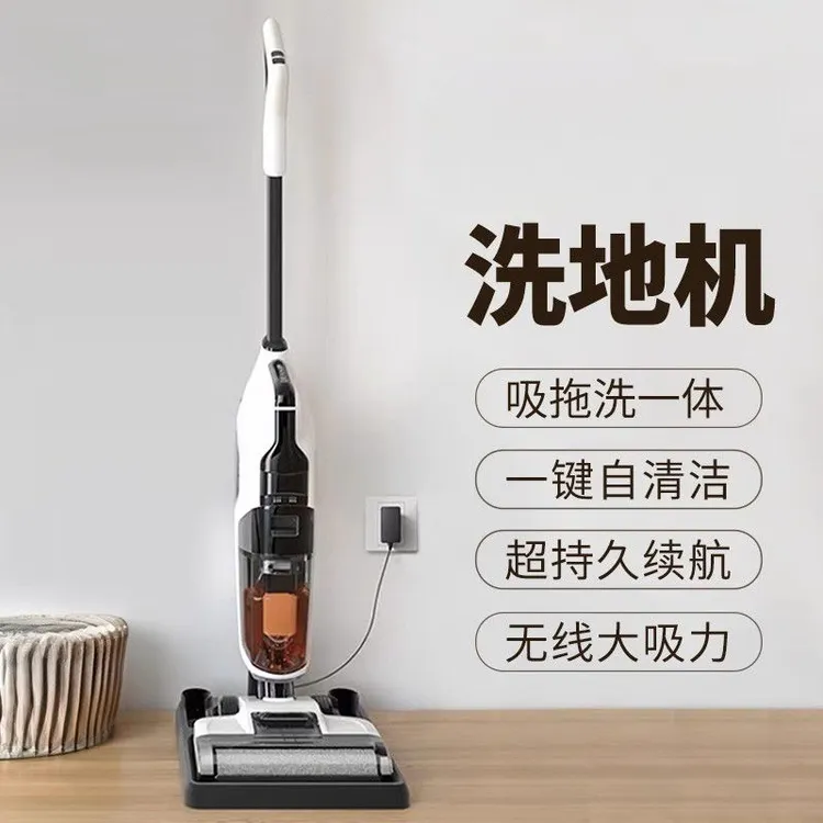 2024洗地机洗拖吸一体机家用吸尘扫地拖地三合一电动拖把自动清洗