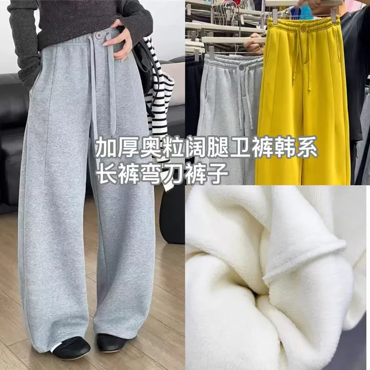 王永家~9903怕冷必拍/巨厚奥粒绒百搭两穿直筒微弯刀休闲裤