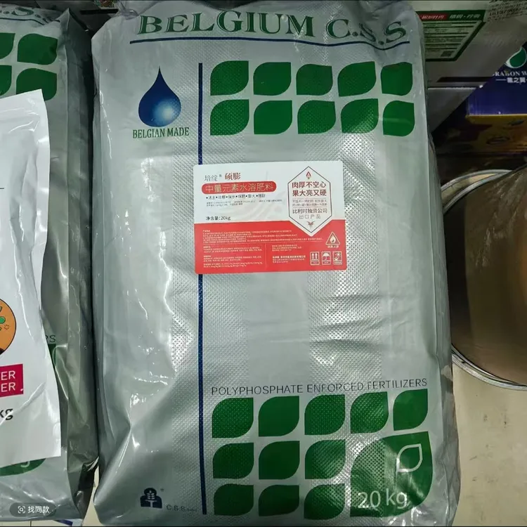 【膨果专用】含氮磷钾钙硼 木质素 聚谷氨酸 膨果专用 适用瓜果蔬菜