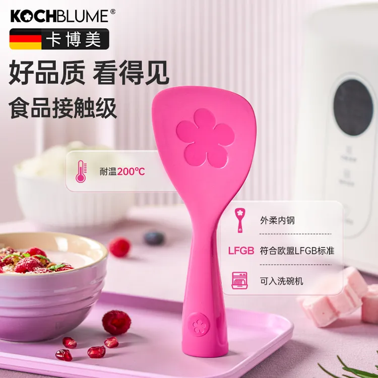Kochblume卡博美硅胶饭勺可站立炒菜铲子