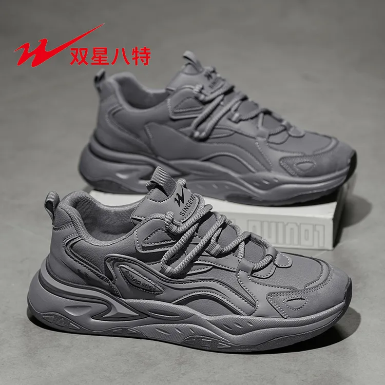 双星男鞋秋冬新款时尚厚底轻便跑步老爹鞋男士百搭运动休闲潮鞋