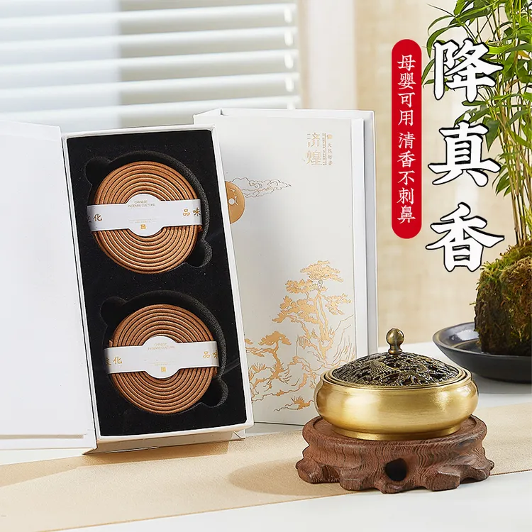 济煌降真香盘香檀香室内熏香家用卧室薰衣草香薰持久留香香炉熏香