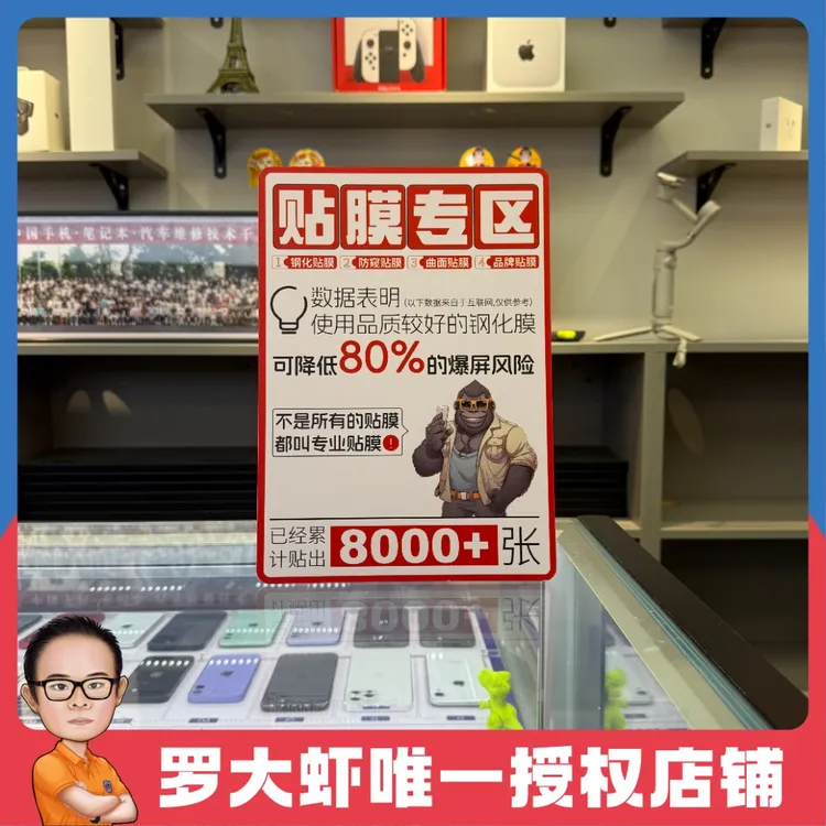 【T02-A｜桌面标识台卡】手机店广告用桌面标识台卡灯箱海报宣传语