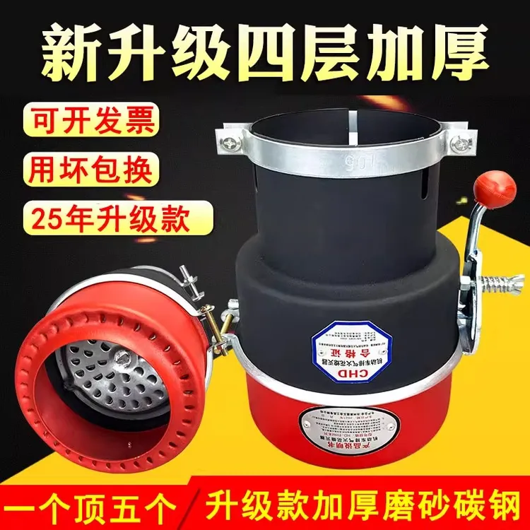 加厚碳钢汽车防火罩叉车危险品运输车专用排气管阻火器防火帽