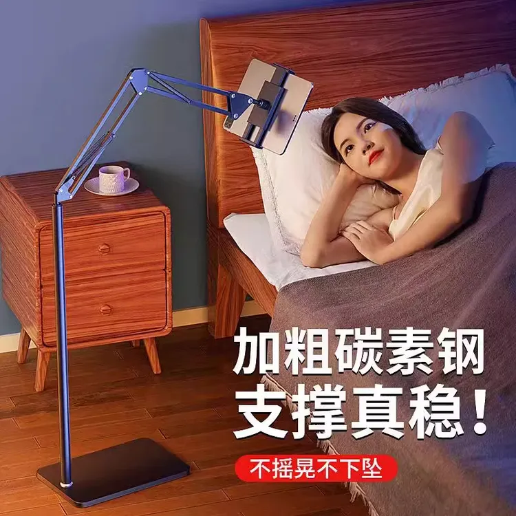 金属落地懒人手机支架床头看电视神器平板ipad床上直播追剧支撑架