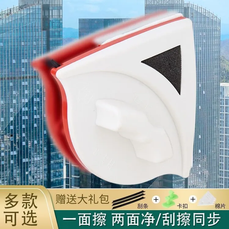 强磁擦玻璃神器家用单层双层三层玻璃双面擦刮擦同步擦玻璃神器