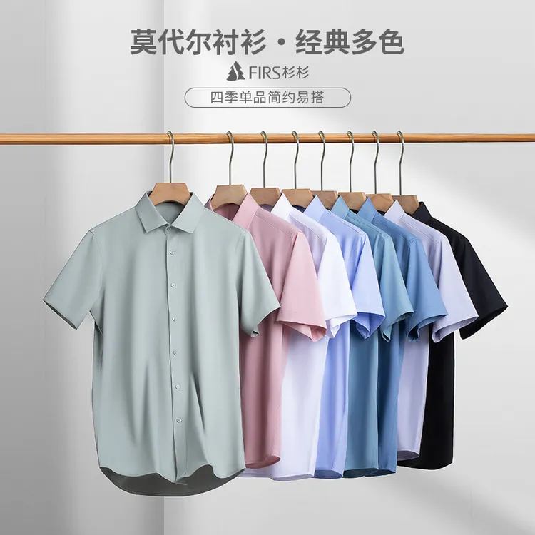 【总裁款莫代尔婚宴】高端商务衣服短袖衬衫新郎婚礼结婚白色衬衣男