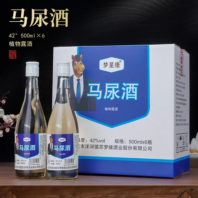 梦星缘网红同款马尿酒枸杞植物露酒整箱6瓶42度500ml