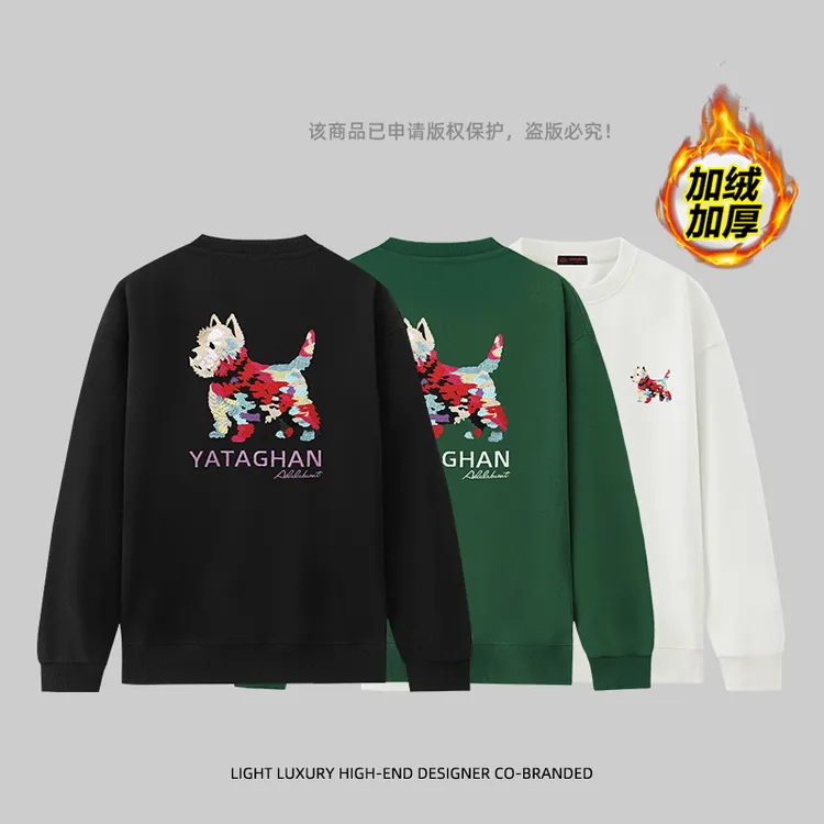 【缤纷小狗】加绒加厚男女同款圆领刺绣卫衣秋冬潮牌宽松百搭上衣男