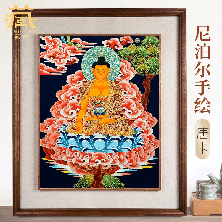 藏村尼泊尔精品手绘《释迦牟尼画像》唐卡挂画居家室内客厅装饰画