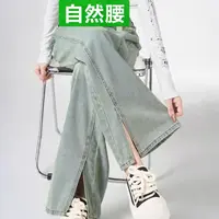 开叉直筒牛仔裤浅色高腰显瘦设计感宽松阔腿裤子