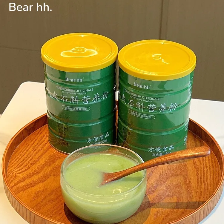 Bear hh铁皮石斛粉粉质细腻营养可作早餐奶昔冲饮代餐粉