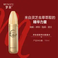 MENGFU梦肤®（灵芝虫草）多肽容颜贵妇能量水110ml                