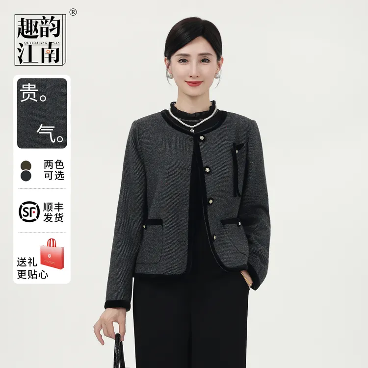 趣韵江南妈妈装2025秋装新款小香风外套装中年女时尚上衣