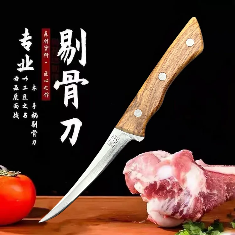 徽子弯刃扒皮刀剔骨刀屠宰场肉联厂专用刀具肉档分割卖肉刀锋利