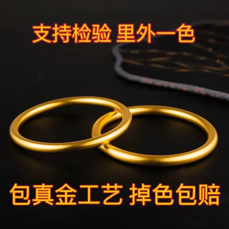 钨合金手镯 金店同款素圈手镯古法经典实心磨砂传承金镯子女