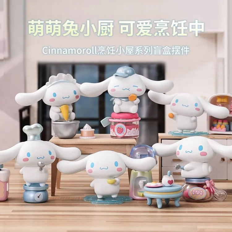 【专属】大耳狗烹饪系列盲盒摆件手办模型饰品_CW公仔可爱礼物_CW