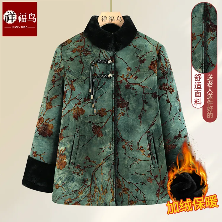 老年人冬装棉服女妈妈盘扣唐装外套女老太太棉袄加绒加厚奶奶棉衣