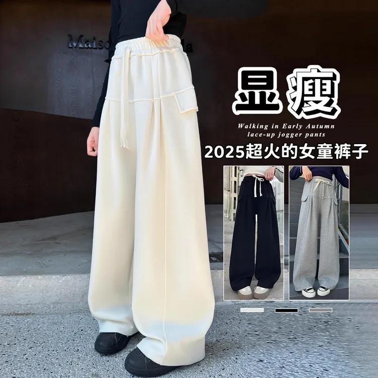 女童超好看的裤子秋季2025新款儿童白色休闲裤女孩大童早秋阔腿裤