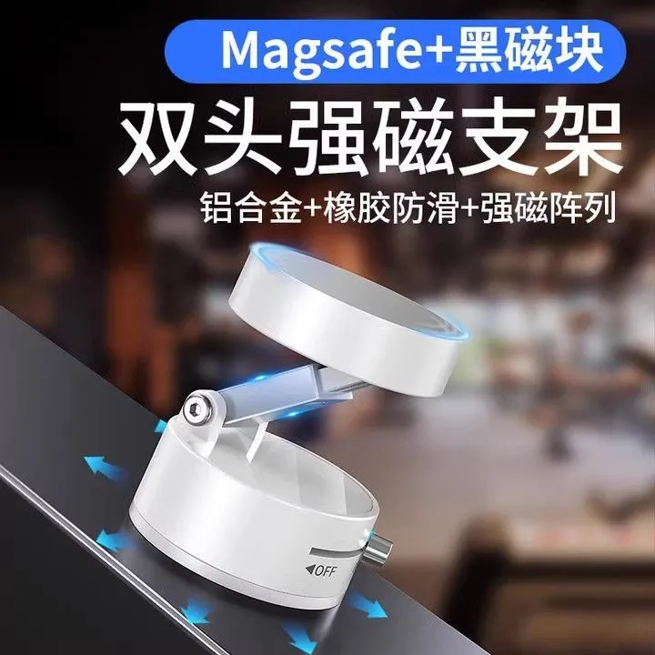2025爆火车载家用桌面墙壁机械吸附手机支架磁吸吸盘汽车导航支架