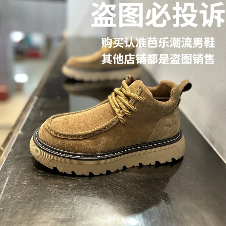 低帮中帮系带保暖增高厚款马丁靴男士时尚厚底短靴加绒单棉同款鞋