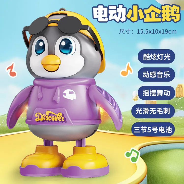 儿童电动跳舞机器人动物灯光音乐旋转万向生日蛋糕 玩具益智0-3岁