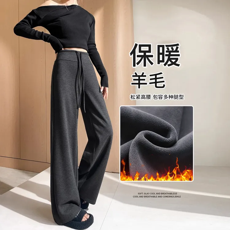 灰色醋酸羊毛裤女2025秋冬加绒毛呢瑜伽裤窄版直筒显瘦糯米阔腿裤