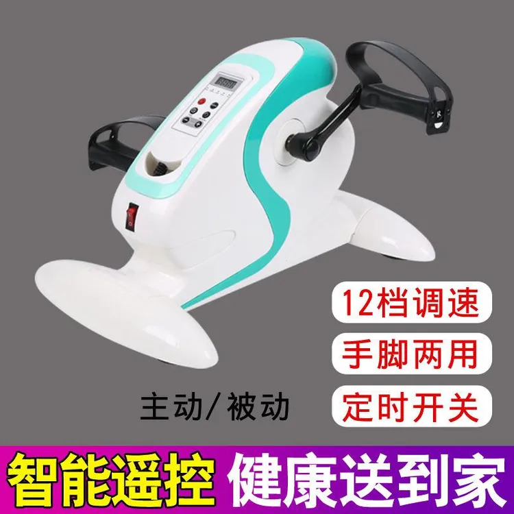 电动康复机老年人家用瘫痪中风康复器材上下肢康复训练电动脚踏车