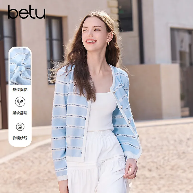 Betu/百图2025年秋季百搭亲肤舒适时尚显瘦长袖针织开衫2508T16