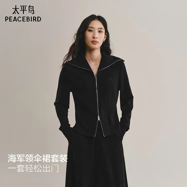 【商场同款】太平鸟25冬新款通勤海军领长袖T恤伞裙组合A1CPF410K